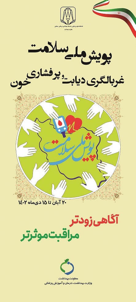 تقدیر