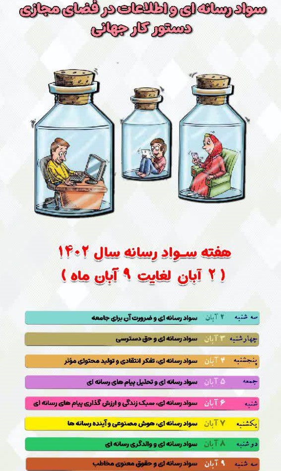 0105060708