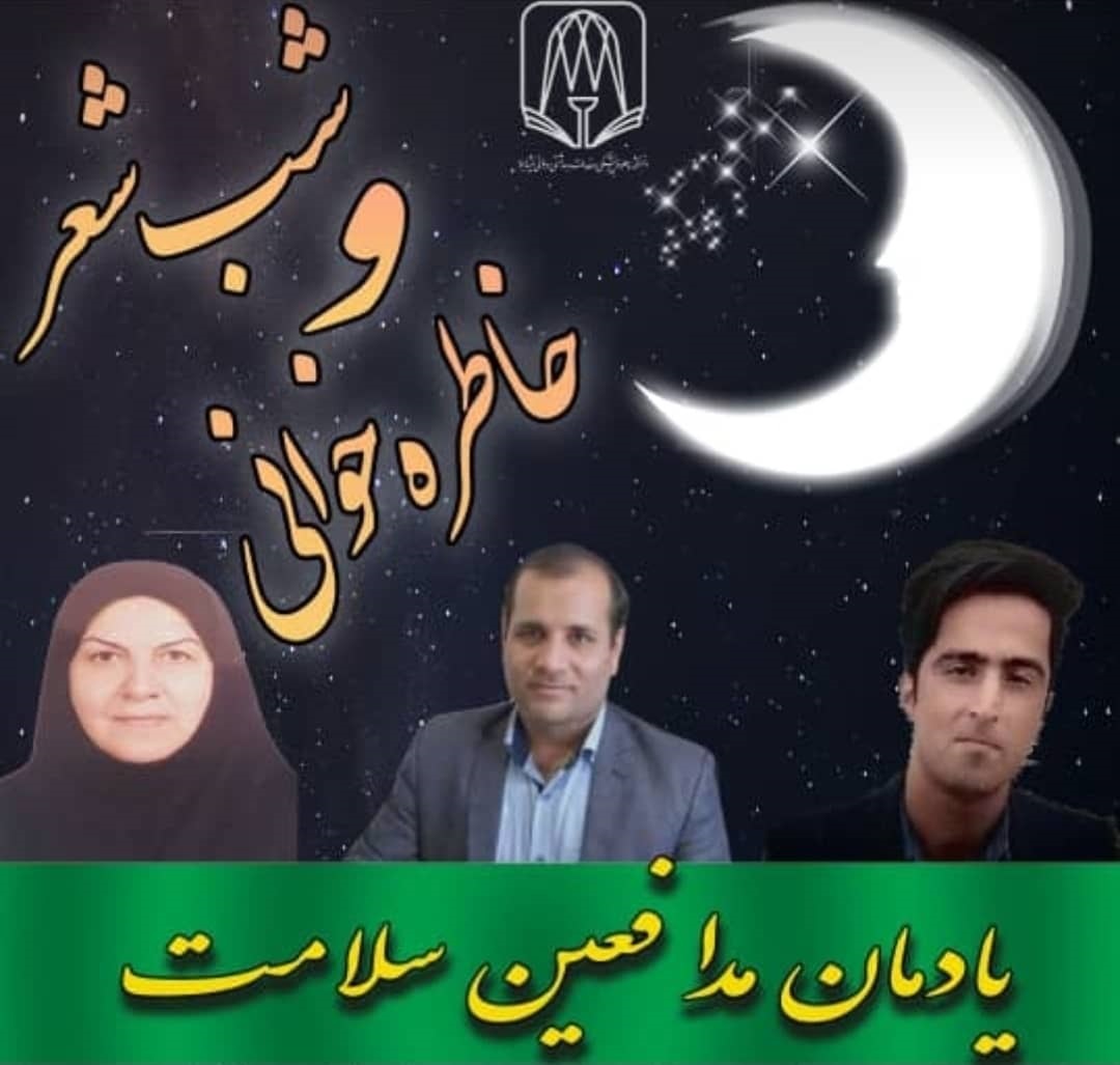 shoda salamat 01