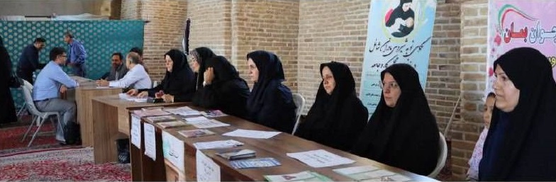 میز خدمت