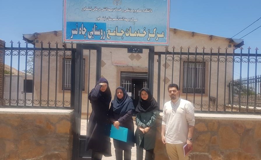 بازدید از چاه نسر