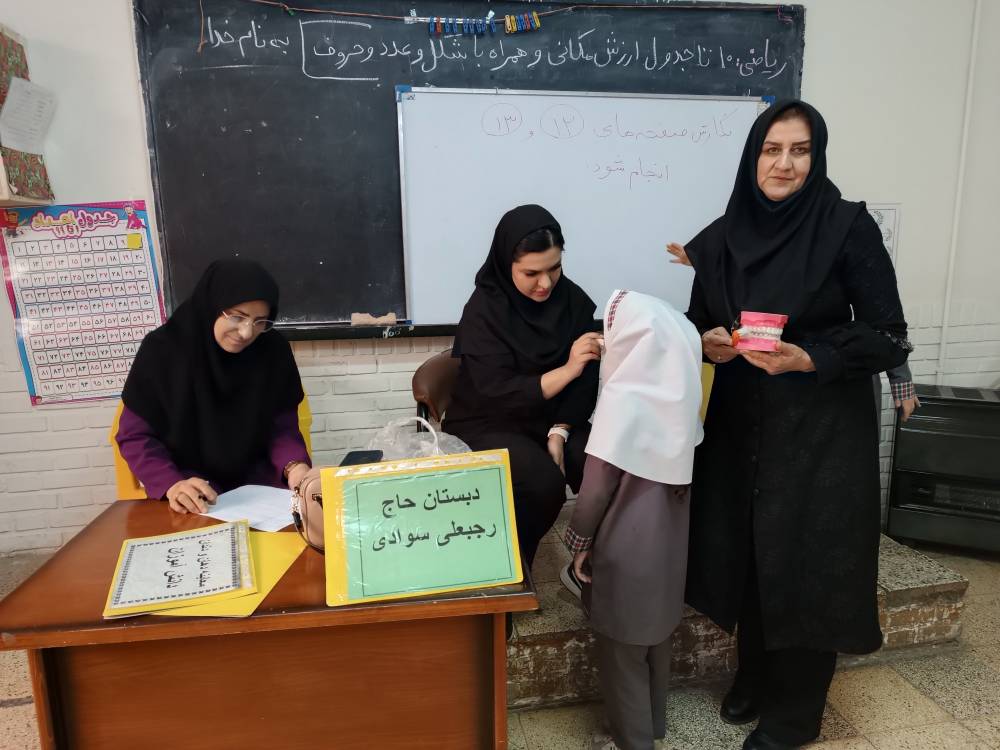 کارشناسان معاونت بهداشت در اردوی جهادی مدرسه سوادی