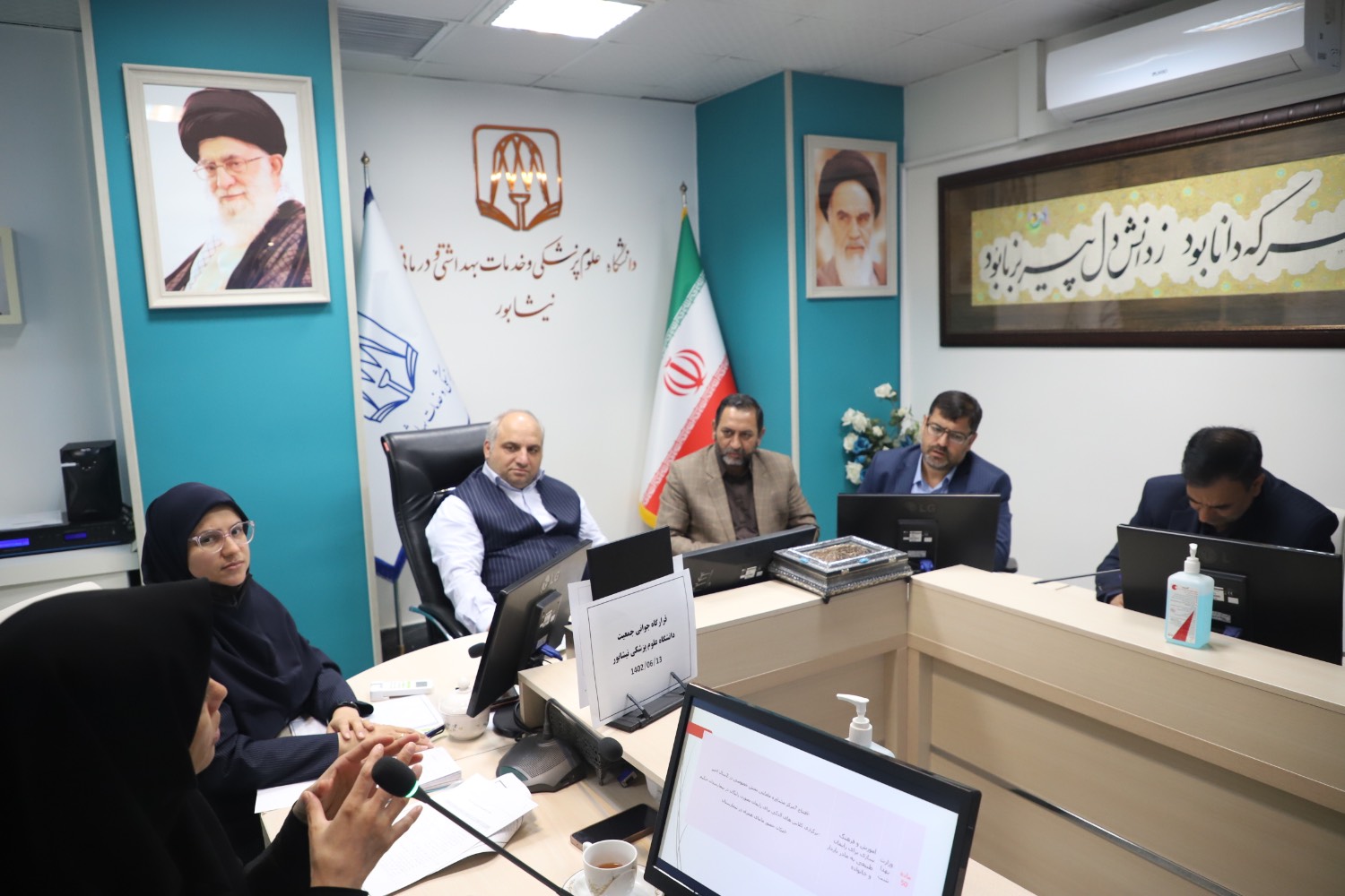 قرارگاه جوانی .jpeg