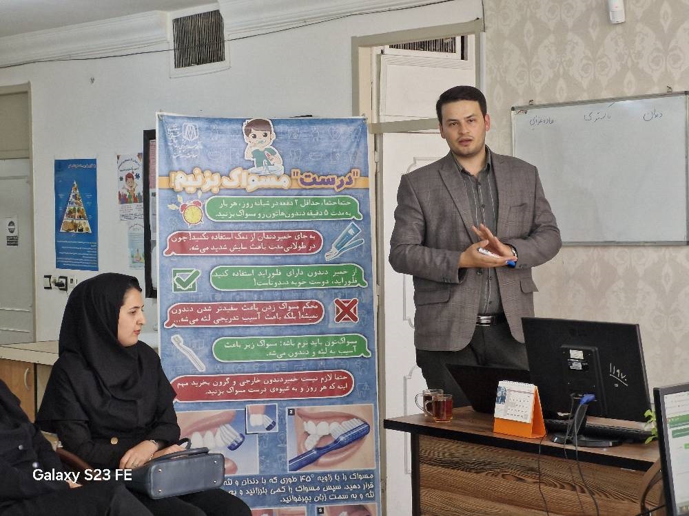 مراقبین سلامت مرکز خدمات سلامت شهری شماره7 مراقبت های بهداشت دهان و دندان را آموختند