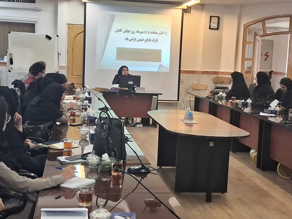 ارتقای سطح آمادگی نظام سلامت در مواجهه با پدیده‌های اقلیمی و بحران‌های احتمالی