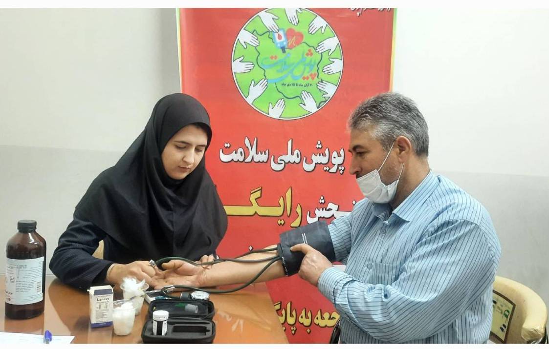 فشارخون .jpeg