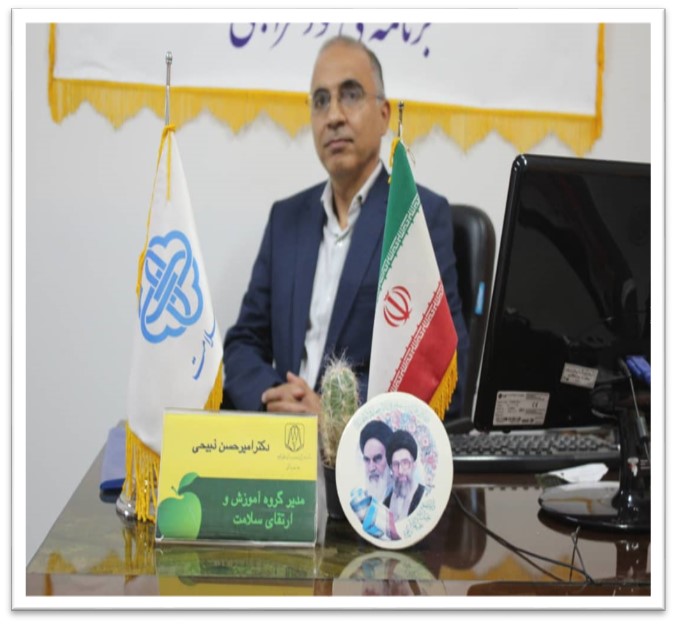 dr zabihi