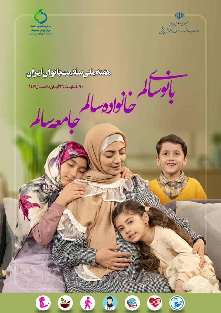 poster 1402