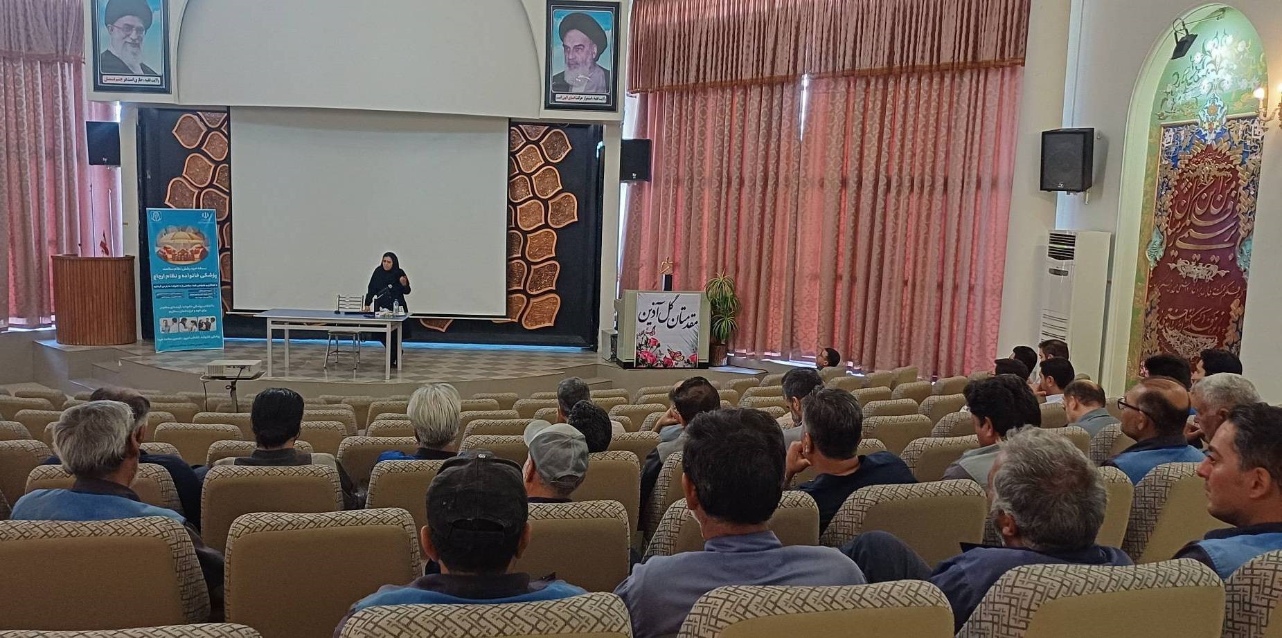 تبیین برنامه پزشکی خانواده و نظام ارجاع در نیروگاه سیکل ترکیبی نیشابور