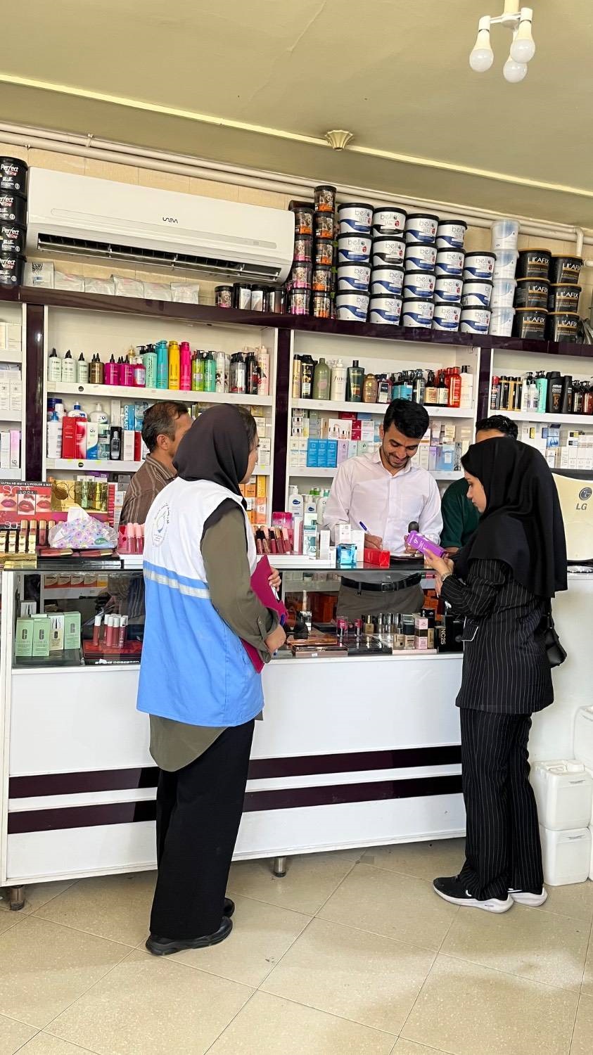 بازدید مشترک کارشناسان بهداشت محیط از مراکز فروش محصولات آرایشی و بهداشتی در نیشابور