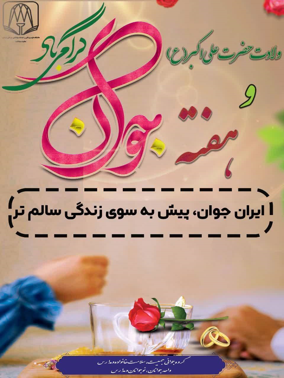 ujjdcdc