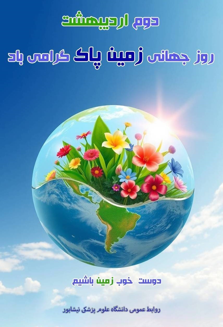 wsafjngtvtr