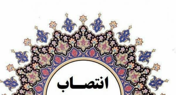 سرپرست شبکه بهداشت و درمان شهرستان فیروزه منصوب شد