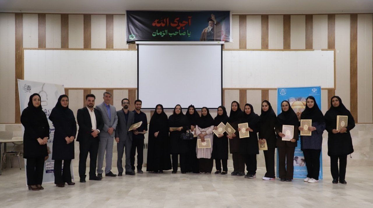 آیین گرامیداشت روز بهورز برگزار شد
