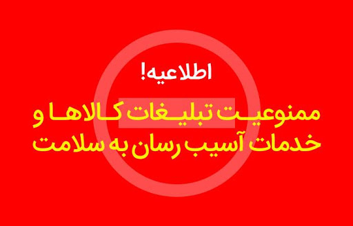 بثب 80051