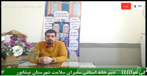 بشسیبسی