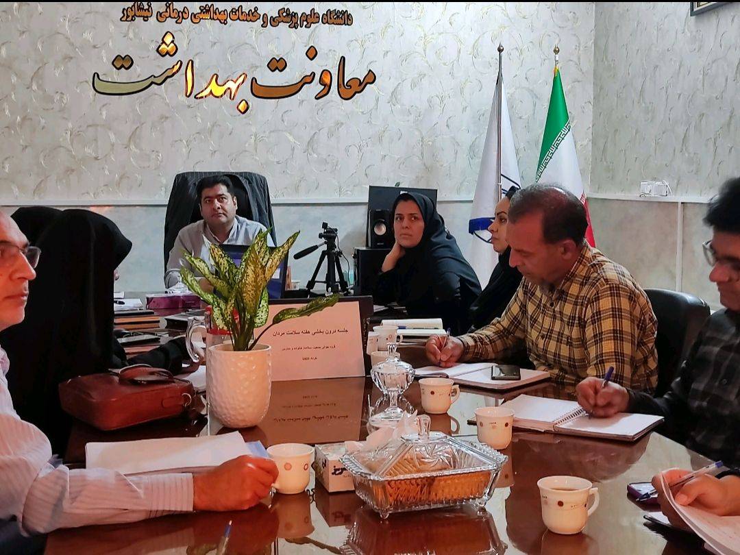 مردان