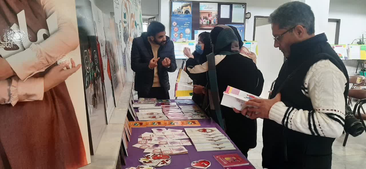 نمایشگاه 1
