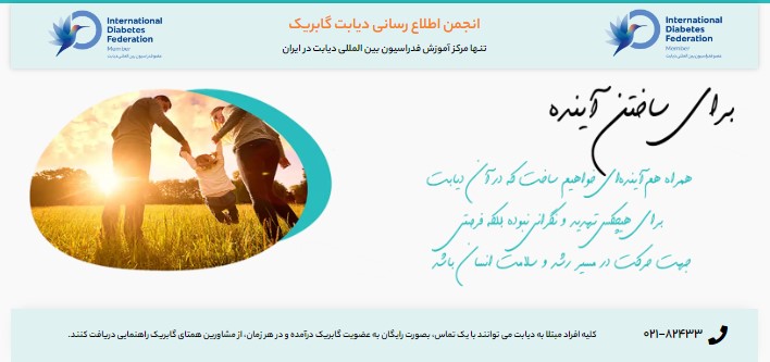 گابریک 1