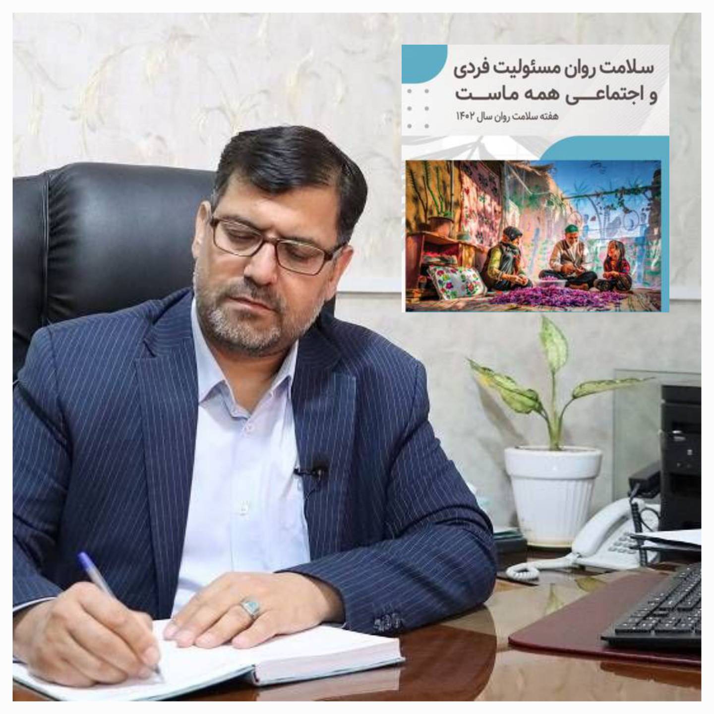 روان .jpg