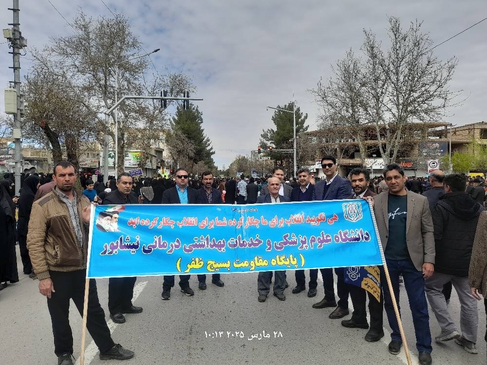 ۲۰۲۵۰۳۲۸_۱۰۱۳۲۱.jpg